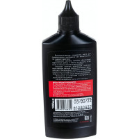Масло REZOIL PNEUMATIC минеральное WH-45 0.1 л Rezer 03.008.00016