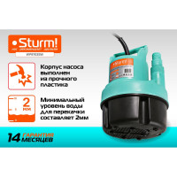 Насос для подъема воды с пола Sturm WP9703SW