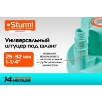Насос для подъема воды с пола Sturm WP9703SW