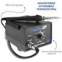 Паяльная станция МЕГЕОН 00361 00000003641