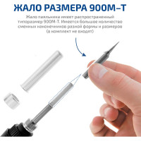 Паяльная станция МЕГЕОН 00361 00000003641