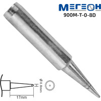 Жало 900M-T-0.8D МЕГЕОН 00000006433
