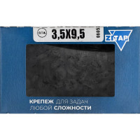 Саморез ШСММ Zitar 3,5x9,5 400 шт, коробка с окном 102136