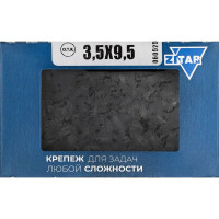 Саморез Zitar ШСММ св. 3,5x9,5 400 шт коробка с окном 102146