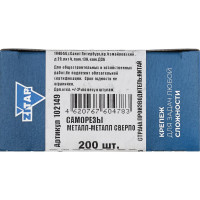 Саморез Zitar ШСММ св. 4,2x16 200 шт коробка с окном 102149