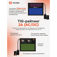 Маска сварщика TECMEN Хамелеон ADF 715S 100510324