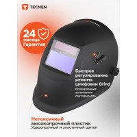 Маска сварщика TECMEN Хамелеон ADF 715S 100510324