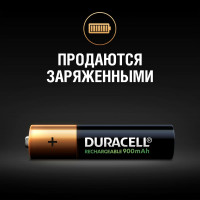 Аккумулятор Duracell размера AAA 900мАч, 4 шт. Б0014861