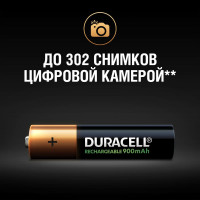 Аккумулятор Duracell размера AAA 900мАч, 4 шт. Б0014861
