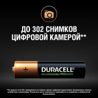 Аккумулятор Duracell размера AAA 900мАч, 4 шт. Б0014861