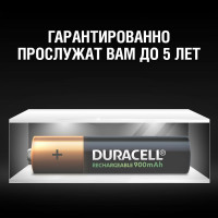 Аккумулятор Duracell размера AAA 900мАч, 4 шт. Б0014861