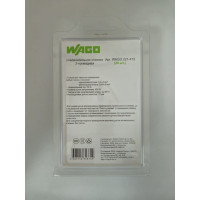 Клемма WAGO 221-413 20 шт. 2546 WAGO.221-413-20