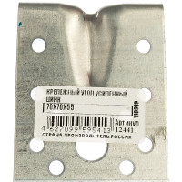 Уголок крепежный оцинкованный усиленный 70x70x55x2,0 мм, накл. Zitar 124411