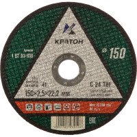 Круг отрезной по камню C24TBF (150х22.2х2.5 мм) Кратон 1 07 03 010