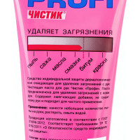 Чистящая паста для рук Чистик Профи ВМПАВТО, 200 мл, туба 6301