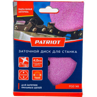 Круг заточной PGD 148 (100х10х4.8 мм) PATRIOT 880124323
