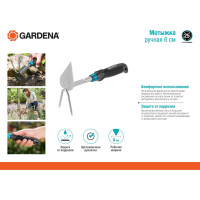 Ручная мотыжка 6 см Gardena 08955-20.000.00