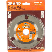 Диск пильный TRIO-DIAMOND для УШМ 125x22.23x3T 540125