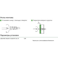 Дюбель (анкер) с шурупом Партнер PNA нейлон, 50 шт. 826030