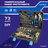 Набор инструмента (72 предметов 1/2/1/4DR, CrV) AUTOVIRAZH AV-212072
