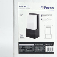 Садово-парковый светильник FERON DH0601 230V без лампы E27, 245х120х80 черный 11874
