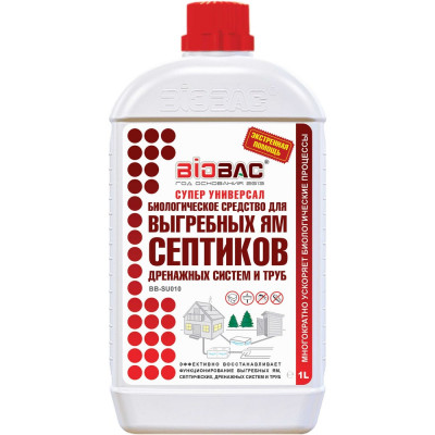Биологическое средство для выгребных ям БиоБак BB-SU010