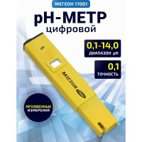 Цифровой pH-метр МЕГЕОН 17001 к0000013370
