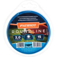 Леска Roundline в блистере (15 м; 2.0 мм; круг) PATRIOT 805205002