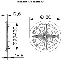 Решетка универсальная с фланцем (180 мм, фланец 90-160 мм) ERA 10RKU 90-01994