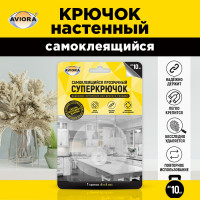 Самоклеящийся прозрачный супер крючок AVIORA 8х8 см, 1 шт. 302-170