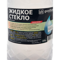 Жидкое стекло Goodhim f - 2.8кг Готовый продукт 40367