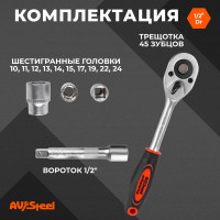 Набор инструмента AV Steel 12 предметов: трещотка 1/2+ удлинитель+10 торцевых головок  AV-011012