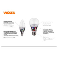 Светодиодная LED лампа Wolta 7Вт, 4000K Дневной свет, цоколь E14, 600 лм 25S50R7E14