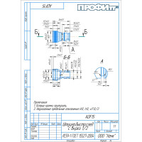 Быстросъёмное соединение с внутренней резьбой 1/2" Профитт 0102693-RCS
