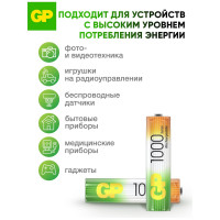 Перезаряжаемые аккумуляторы GP 100AAAHC AAA, емкость 1000 мАч - 4 шт. 100AAAHC-2DECRC4