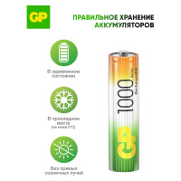 Перезаряжаемые аккумуляторы GP 100AAAHC AAA, емкость 1000 мАч - 4 шт. 100AAAHC-2DECRC4