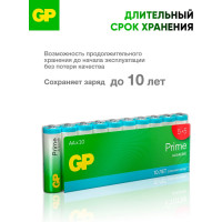 Алкалиновые пальчиковые батарейки GP АА Prime Alkaline, набор 10 шт. 19793