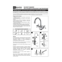 Смеситель для раковины Lemark Partner LM6547C