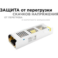 Блок питания Apeyron слим-метал 12В, 250Вт, IP20, 20,83А, 223х68х40мм 03-51