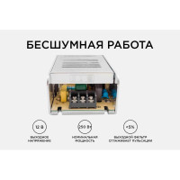 Блок питания Apeyron слим-метал 12В, 250Вт, IP20, 20,83А, 223х68х40мм 03-51