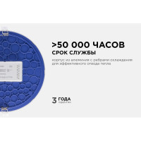 Светодиодная панель Apeyron встраиваемая круглая, 220В, 24Вт, алюминиевый корпус, изолированный драйвер, ТБ 06-23