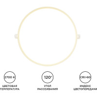 Светодиодная панель Apeyron встраиваемая круглая, 220В, 24Вт, алюминиевый корпус, изолированный драйвер, ТБ 06-23