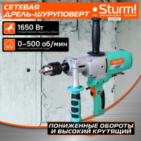 Низкооборотистая дрель Sturm ID20165M