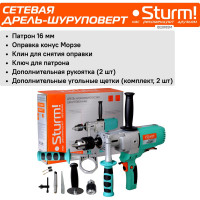 Низкооборотистая дрель Sturm ID20165M