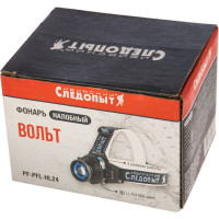 Налобный фонарь Сибирский Следопыт Вольт, 1L, zoom, аккумулятор 220В+12В, 500 лм, 120 PF-PFL-HL24