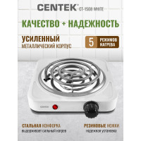 Электрическая плитка Centek CT-1508