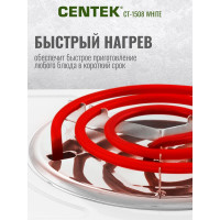 Электрическая плитка Centek CT-1508