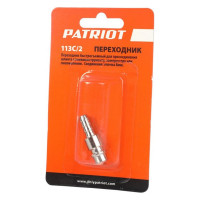 Переходник 113C/2 Rapid елочка 8 мм PATRIOT 830900090