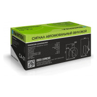 Автомобильный сигнал Вымпел СА-01, 2 тона, улитка, 118 Дб 5185