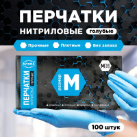 Нитриловые перчатки AVIORA р.M, 100 шт. 402-658